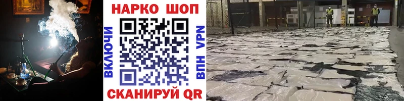 Купить Богданович A PVP COCAIN АМФЕТАМИН Мефедрон Канабис ГАШИШ
