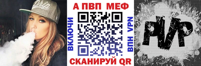 площадка состав  Богданович  Alpha PVP СК 