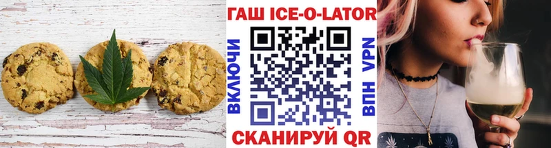 Canna-Cookies марихуана  блэк спрут рабочий сайт  Богданович 