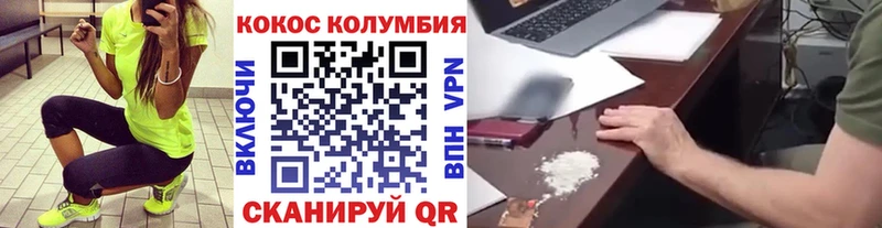 MEGA рабочий сайт  Богданович  COCAIN Боливия 