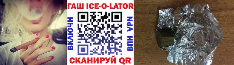 мега зеркало  наркота  Богданович  Гашиш хэш 