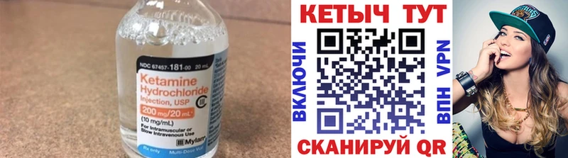 наркошоп  Богданович  Кетамин ketamine 