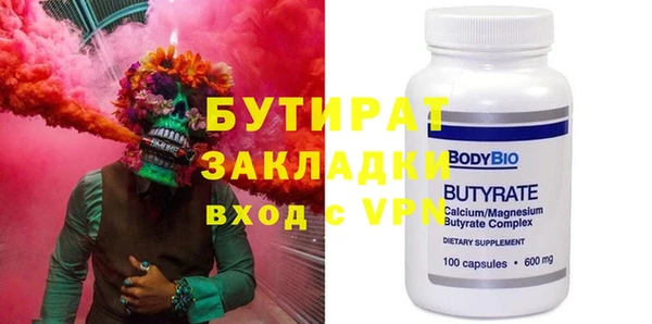 марки nbome Балабаново