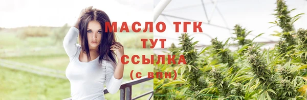 марки nbome Балабаново