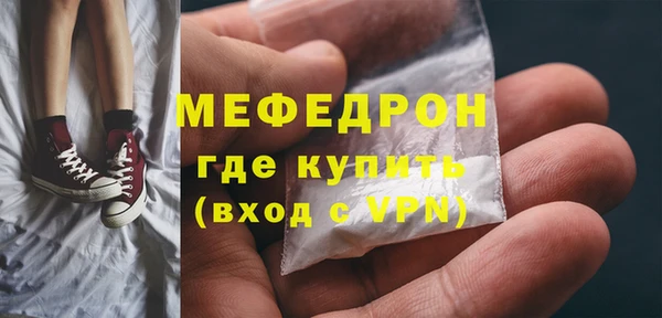 mix Балахна