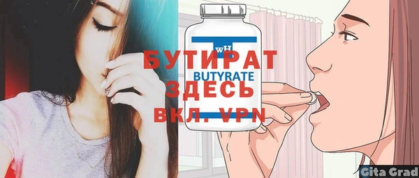 дурь Баксан