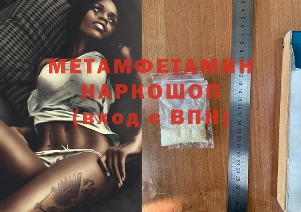mix Балахна
