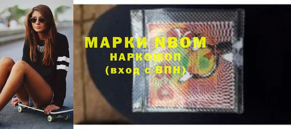 марки nbome Балабаново