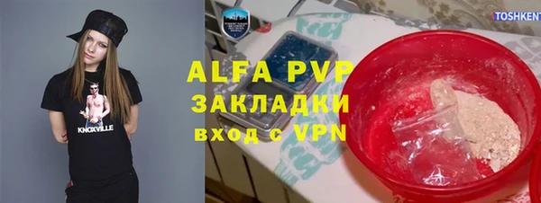 mix Балахна