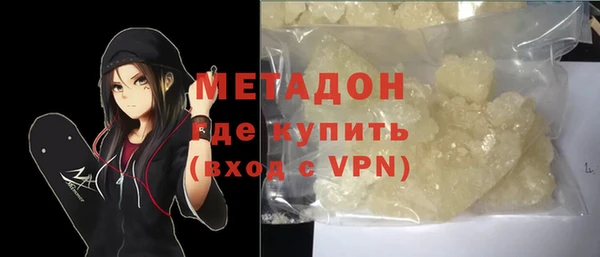 марки nbome Балабаново