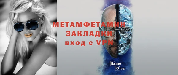 mix Балахна
