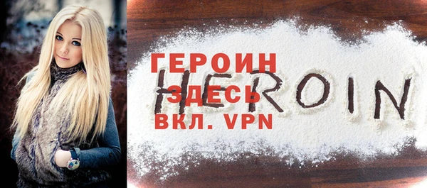 марки nbome Балабаново