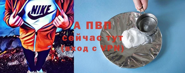 apvp Осинники