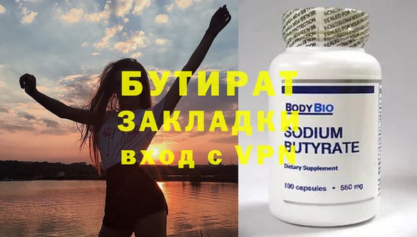 скорость mdpv Нягань