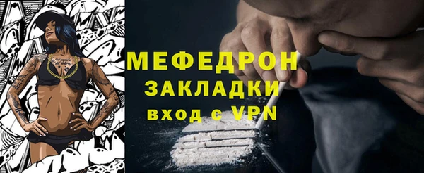 mix Балахна
