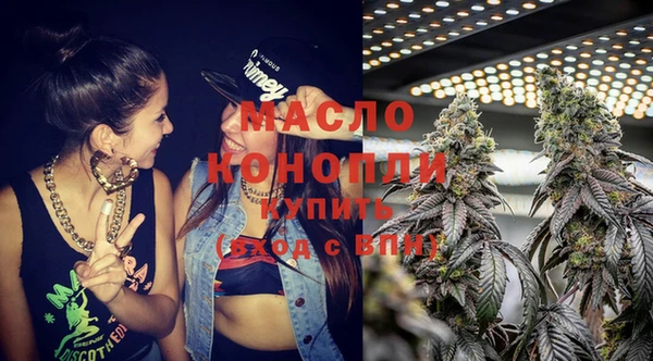 марки nbome Балабаново