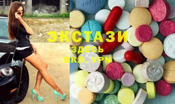 марки nbome Балабаново