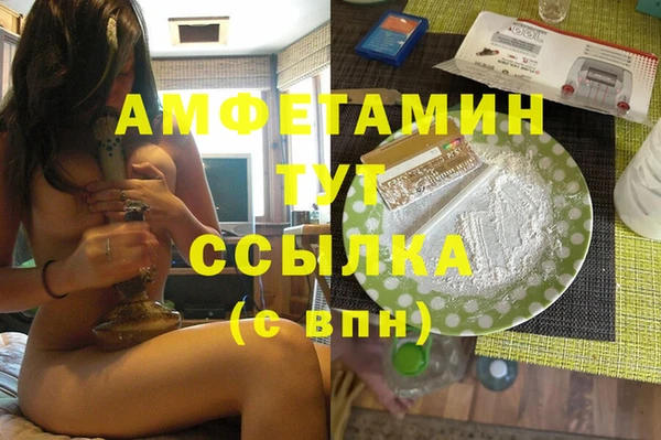 марки nbome Балабаново