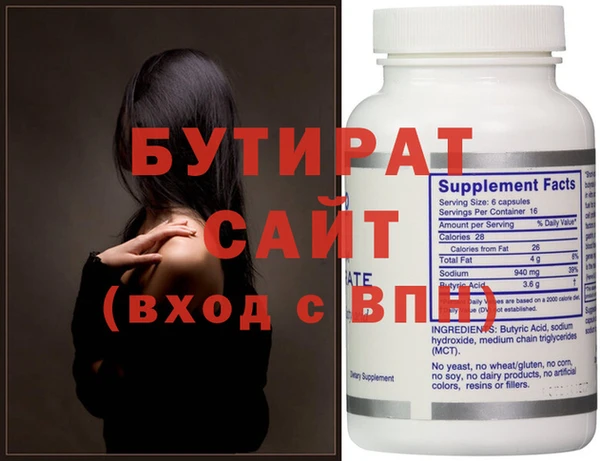 марки nbome Балабаново