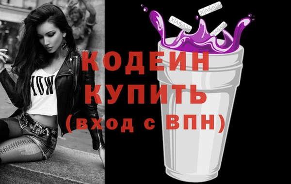 mix Балахна