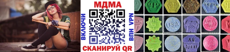 МДМА Molly  Богданович 