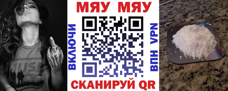 закладки  Богданович  Меф мука 