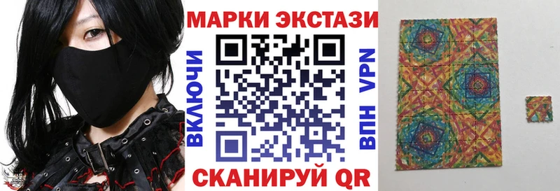 MEGA ТОР Богданович Марки 25I-NBOMe 1,8мг